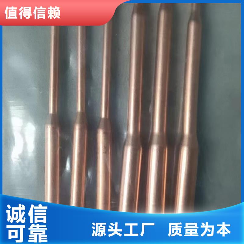 包塑紫銅管【修飾詞