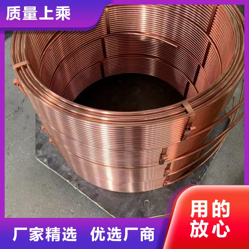 t2毛细紫铜管【修饰词