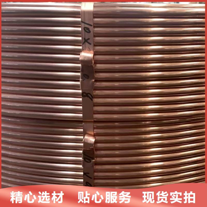 定安縣t2毛細紫銅管【修飾詞