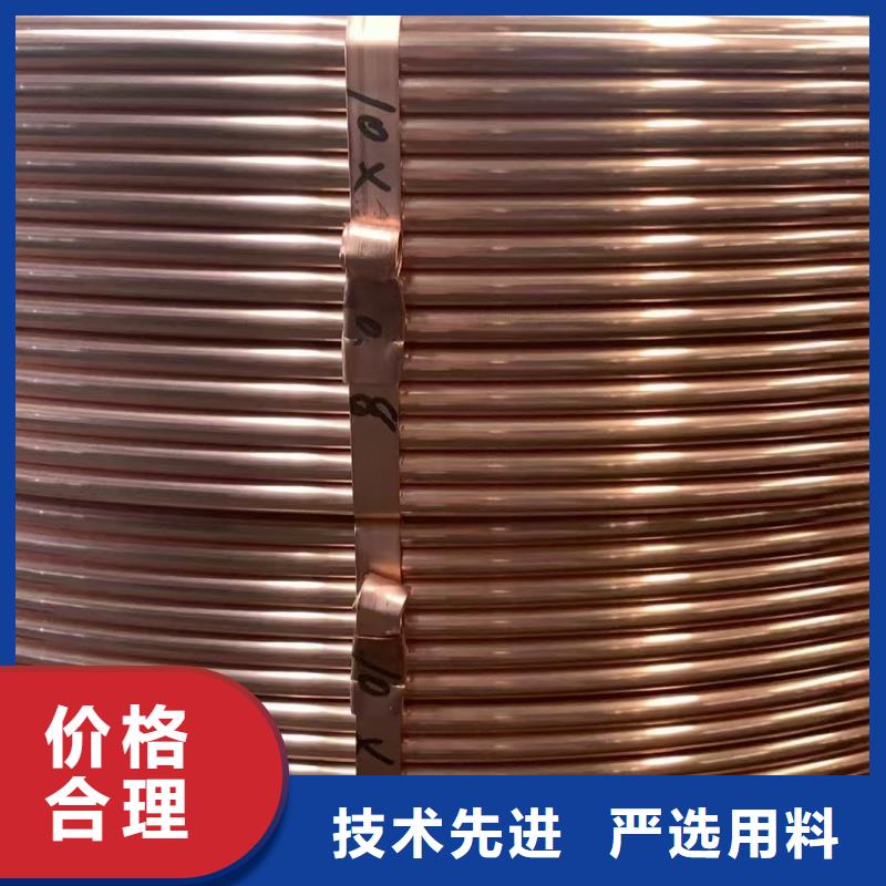 薄壁紫铜管【修饰词