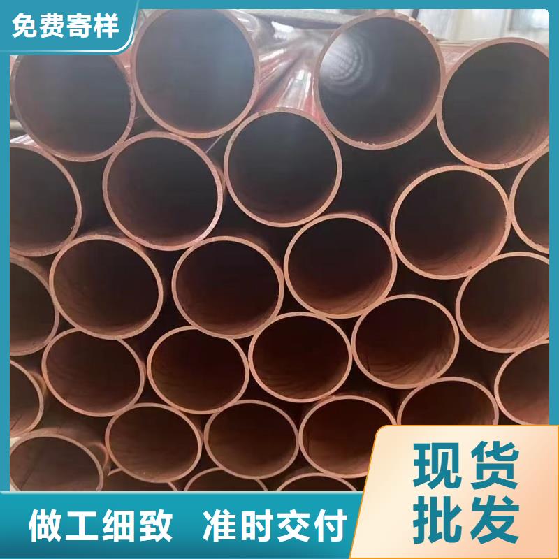 薄壁紫铜管【修饰词