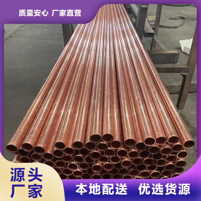 t2毛细紫铜管【修饰词