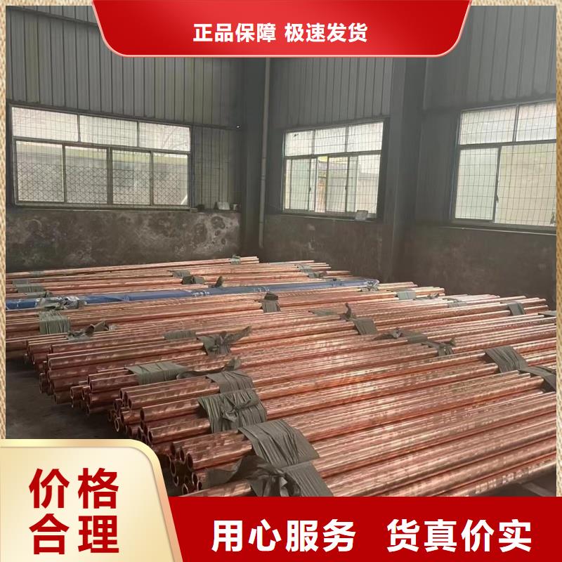 定安縣t2毛細紫銅管【修飾詞