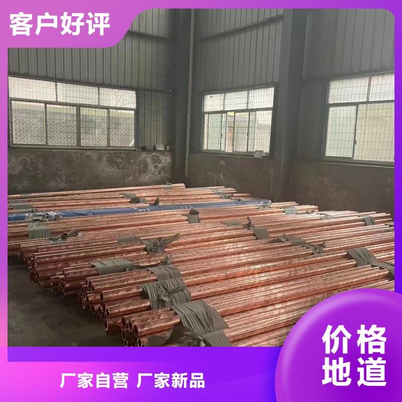 紫铜管厂家定制
