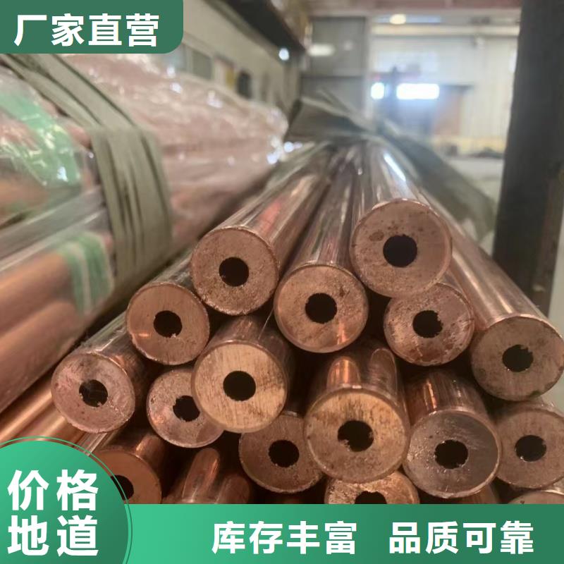 乐东县软态紫铜管【修饰词