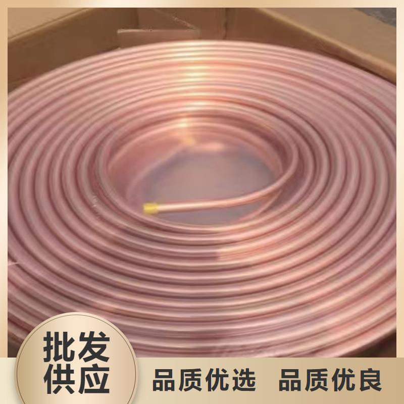 t2毛細紫銅管【修飾詞