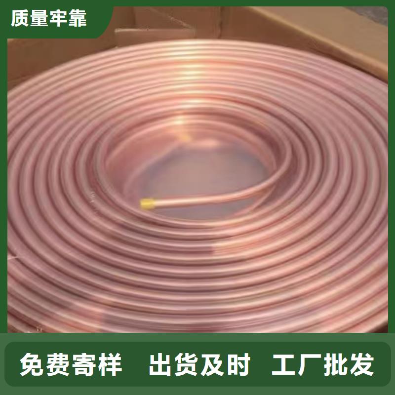 t2毛细紫铜管【修饰词