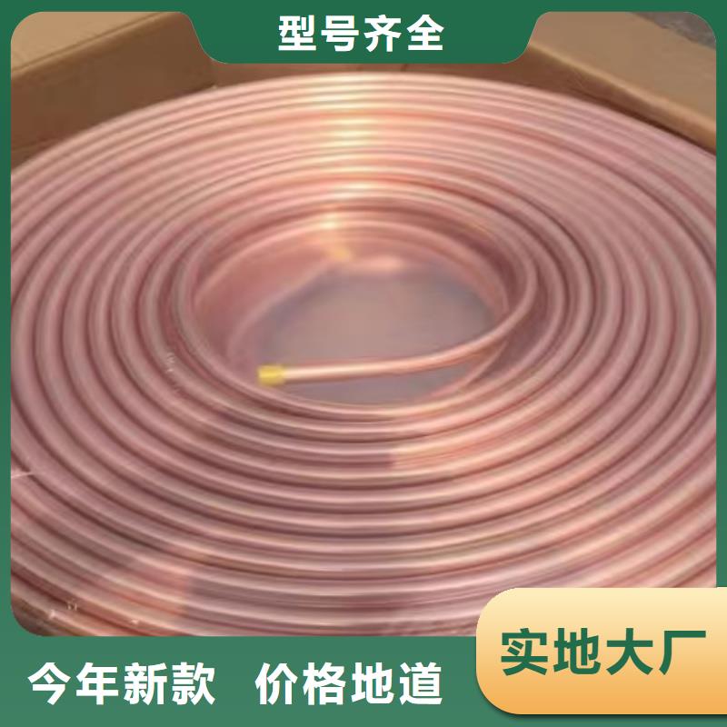 紫铜管用途广泛