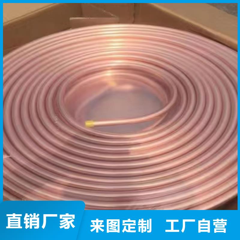 紫铜管生产安装