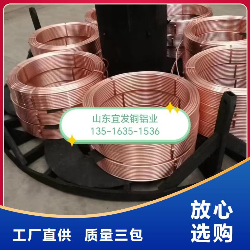 薄壁紫铜管【修饰词