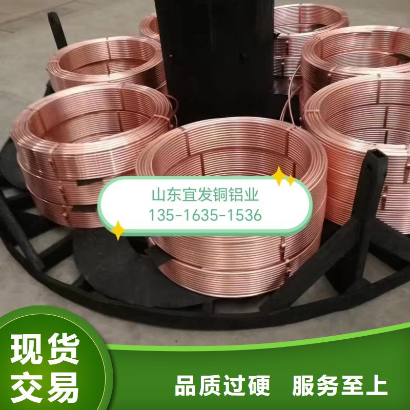 樂東縣TP2紫銅管【修飾詞