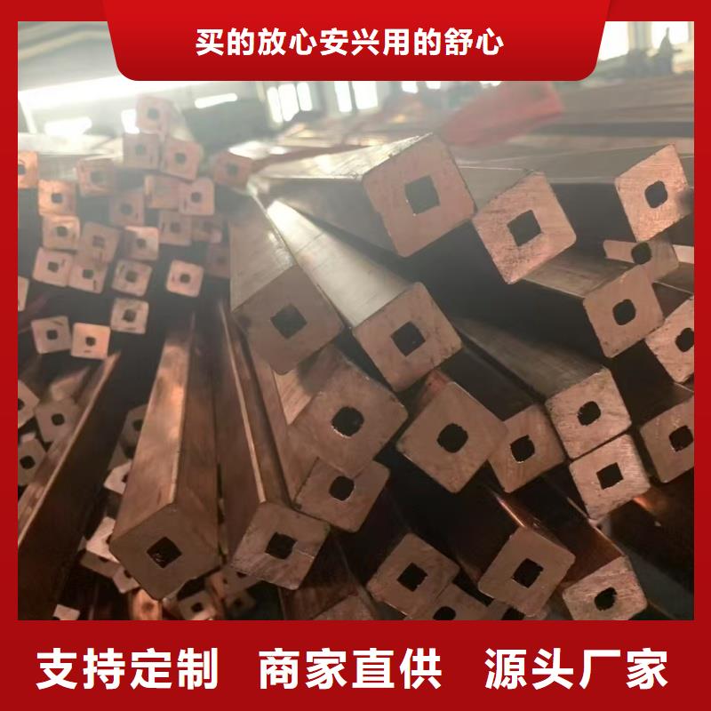 薄壁紫铜管【修饰词