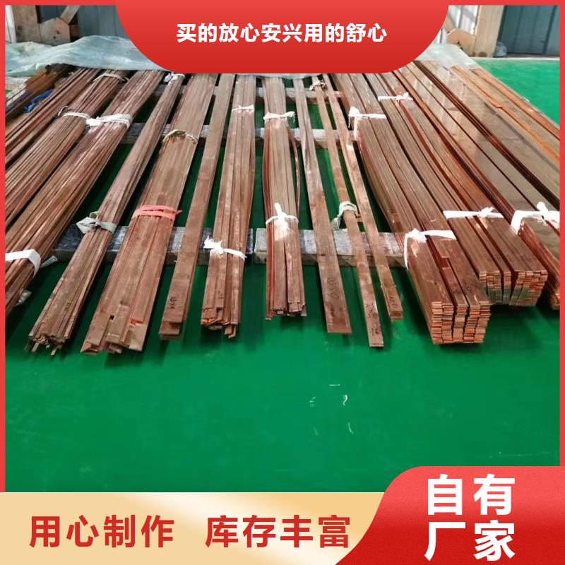 紫銅排隨心所欲定制