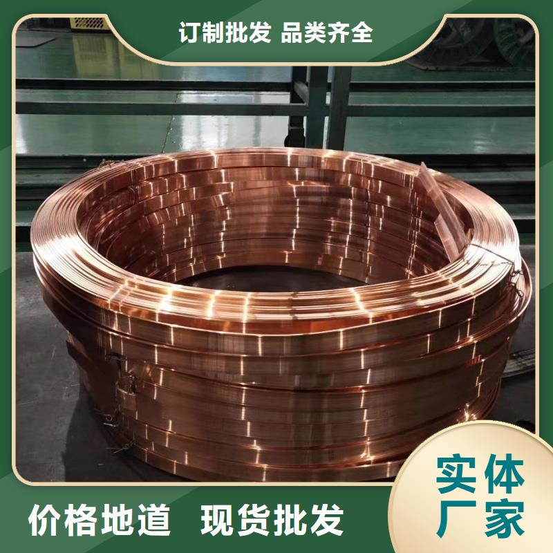 紫铜排源头厂家经验丰富