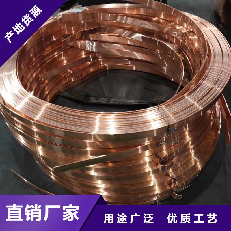 紫銅排實(shí)時(shí)報(bào)價(jià)