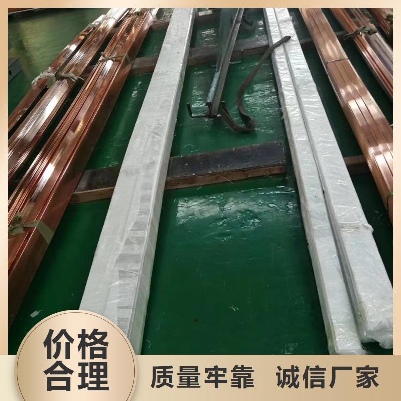 紫銅排貨源直供