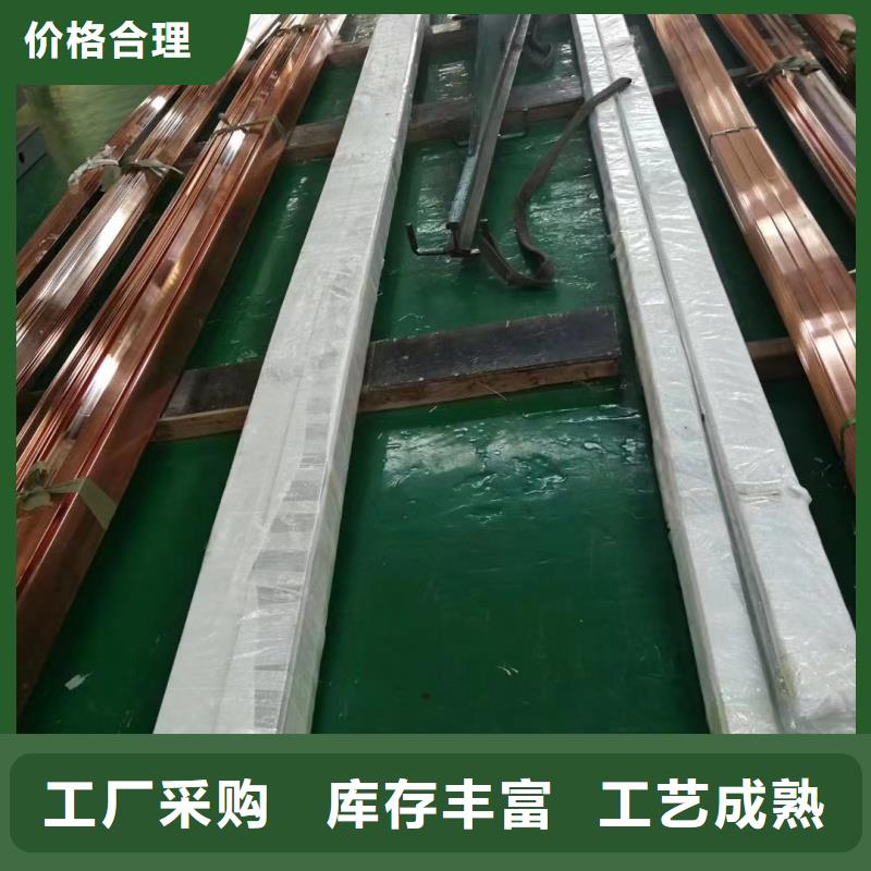 紫铜排厂家现货供应