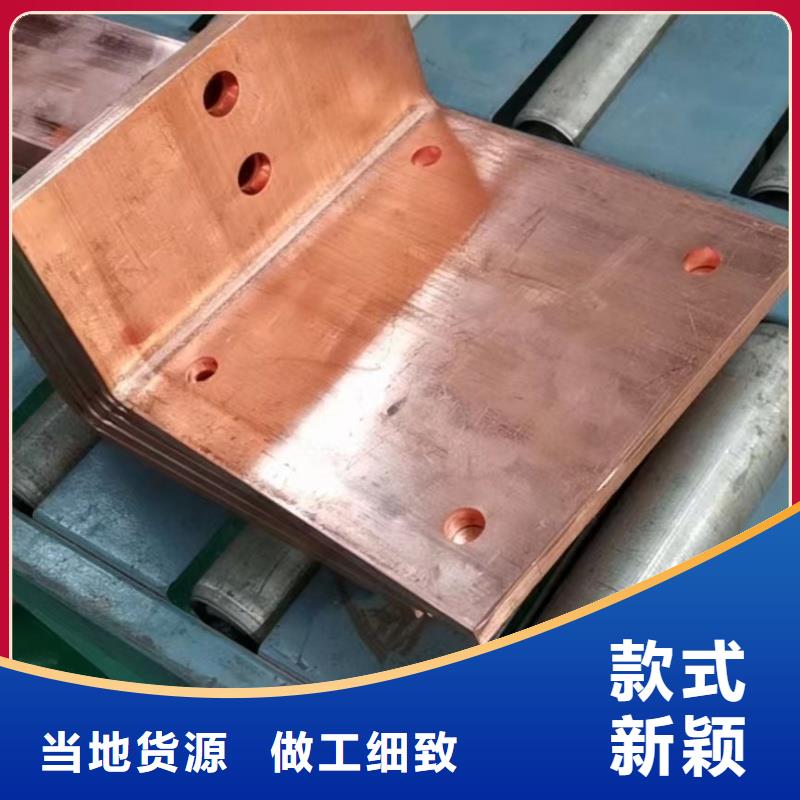 紫铜排做工细致