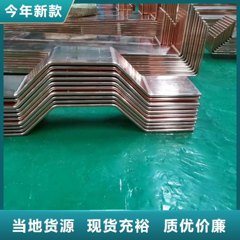 紫銅排貨源直供