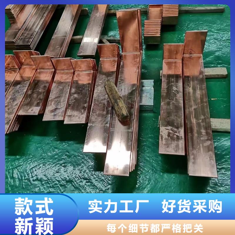紫铜排厂家现货供应
