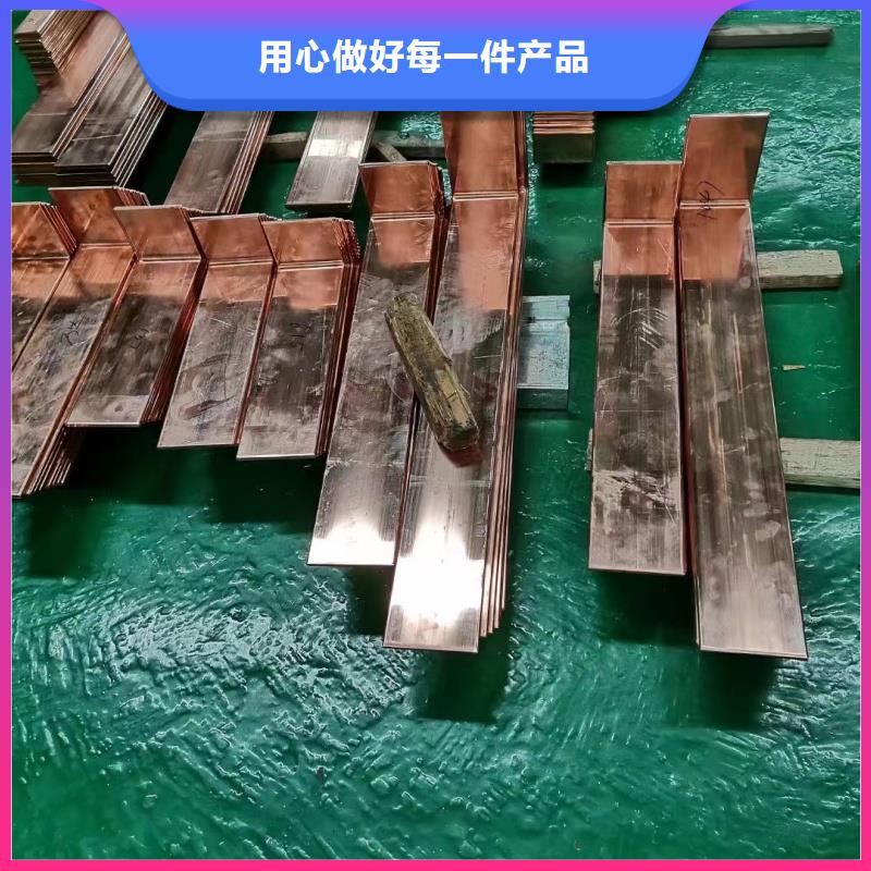 紫铜排一站式供应