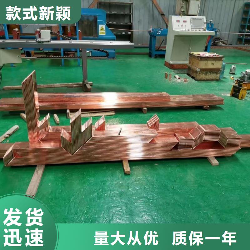 紫铜排源头厂家经验丰富