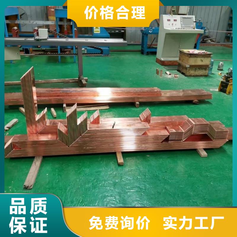 紫铜排种类多质量好