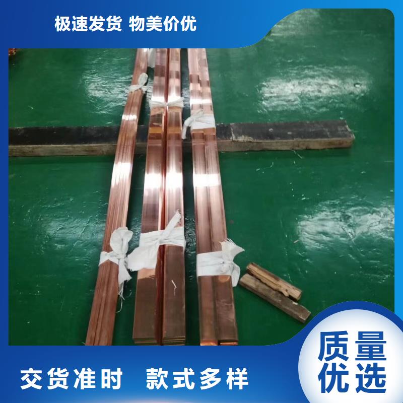 紫铜排品质值得信赖