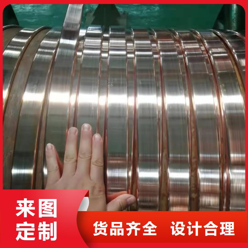 紫銅排實(shí)時(shí)報(bào)價(jià)