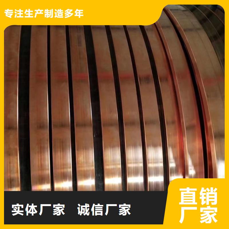 紫铜排品质保障售后无忧