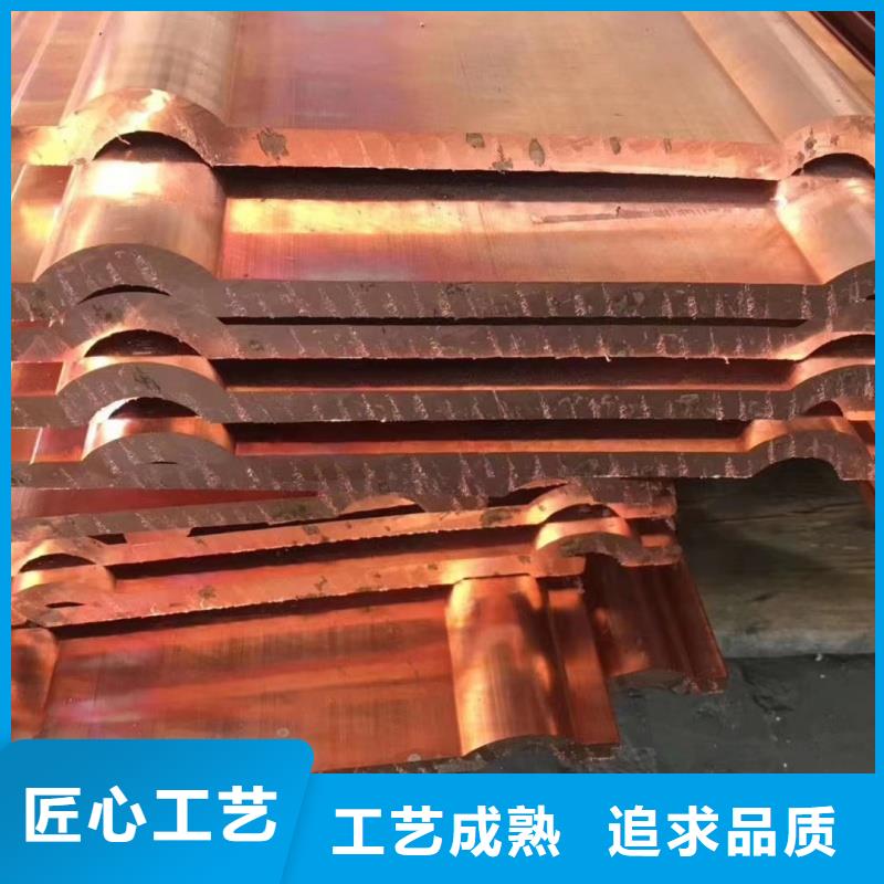 紫铜排品质值得信赖