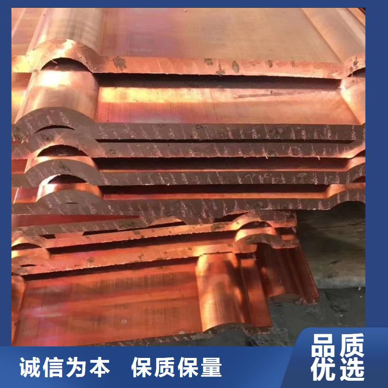 紫铜排产地厂家直销