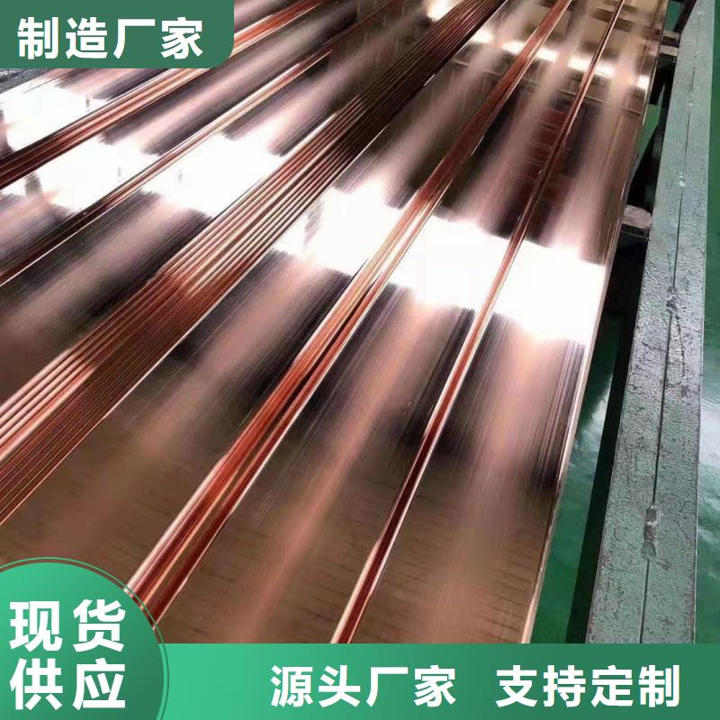 紫铜排厂家现货供应