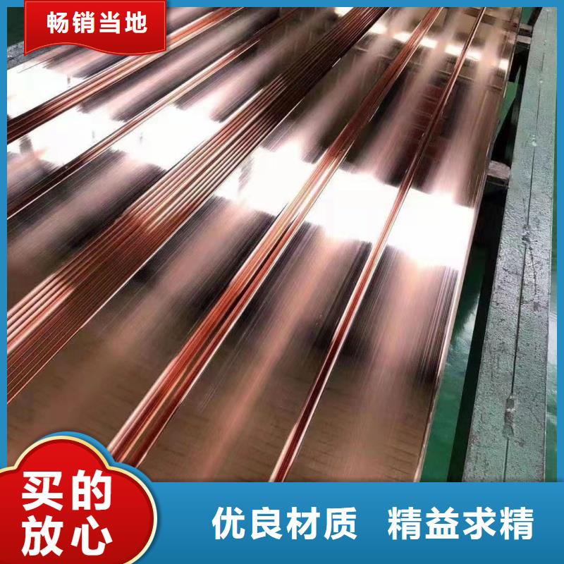 紫銅排種類豐富