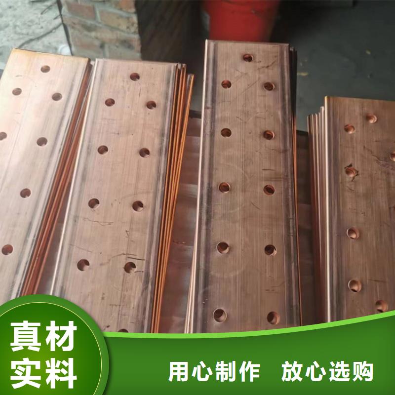 紫铜排一件也发货