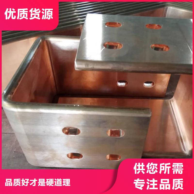 紫銅排批發商