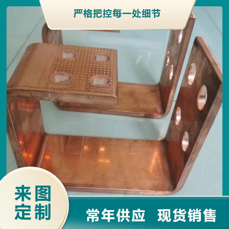 紫銅排品牌專營
