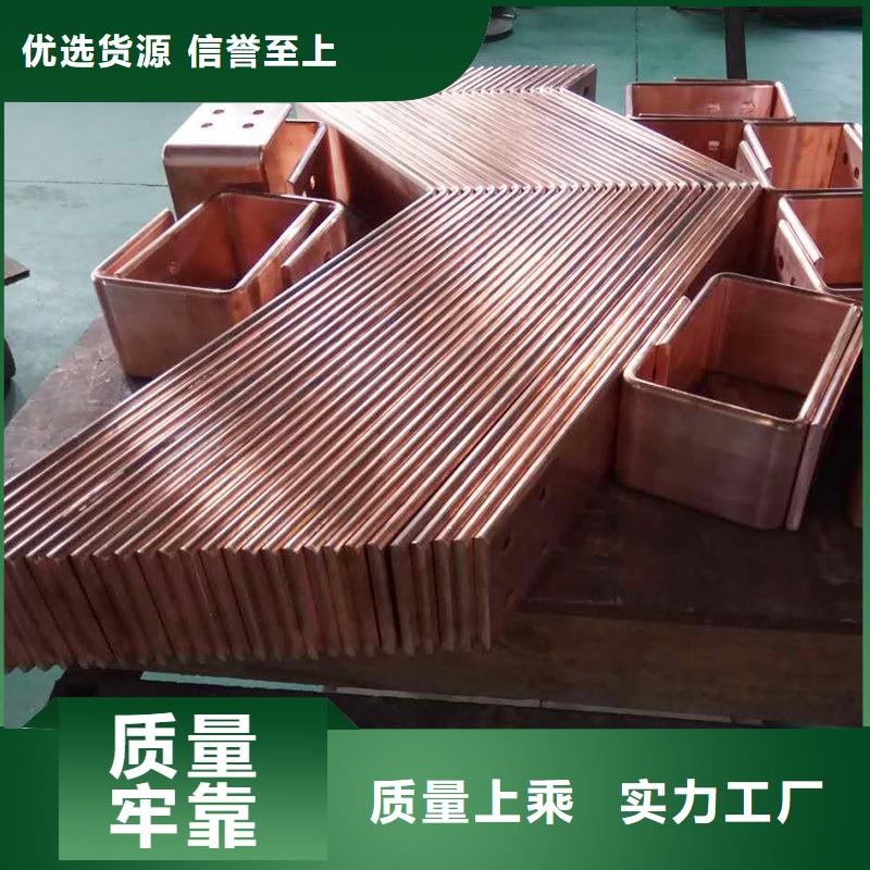 紫銅排重信譽廠家