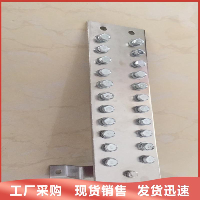 紫銅排種類豐富