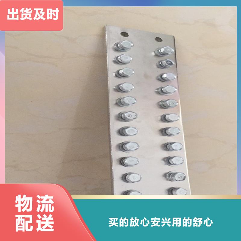 紫铜排品质保障售后无忧