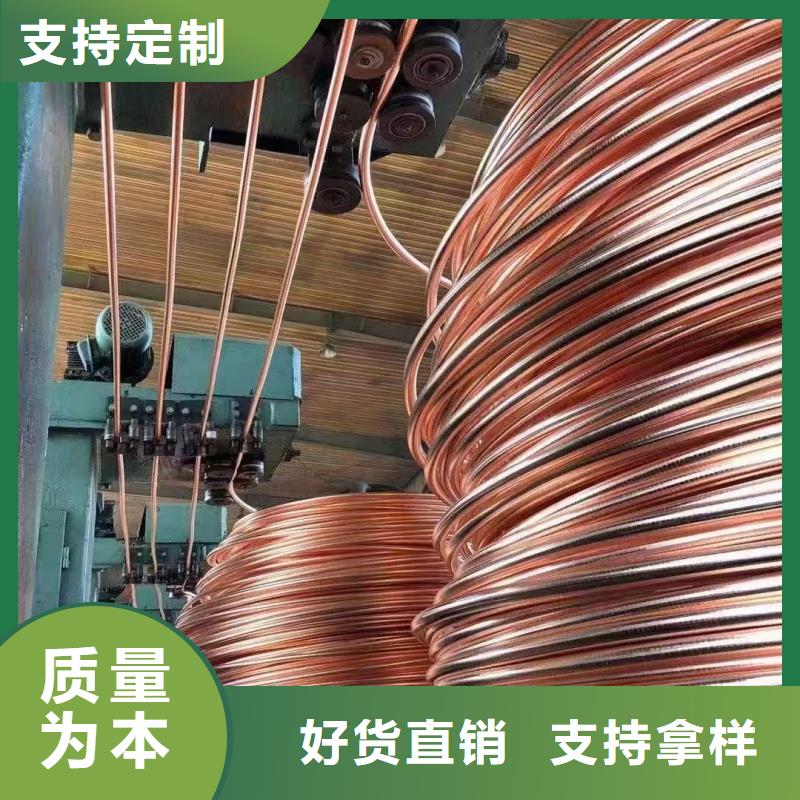 紫铜排厂家现货供应