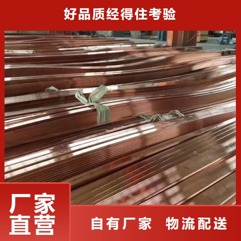 紫铜排品质值得信赖