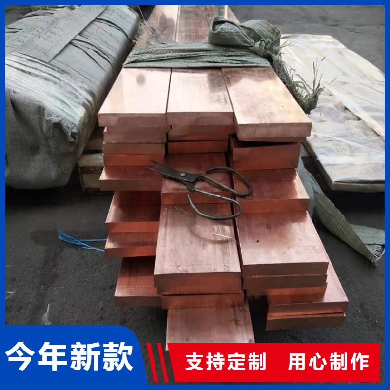 紫铜排品质优选