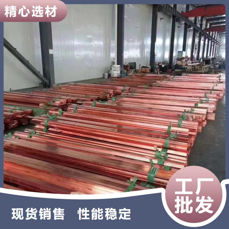 紫銅排核心技術