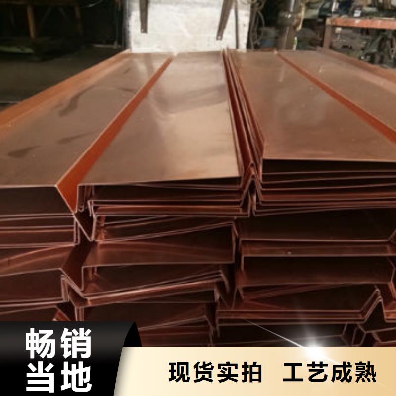 紫铜排批发商