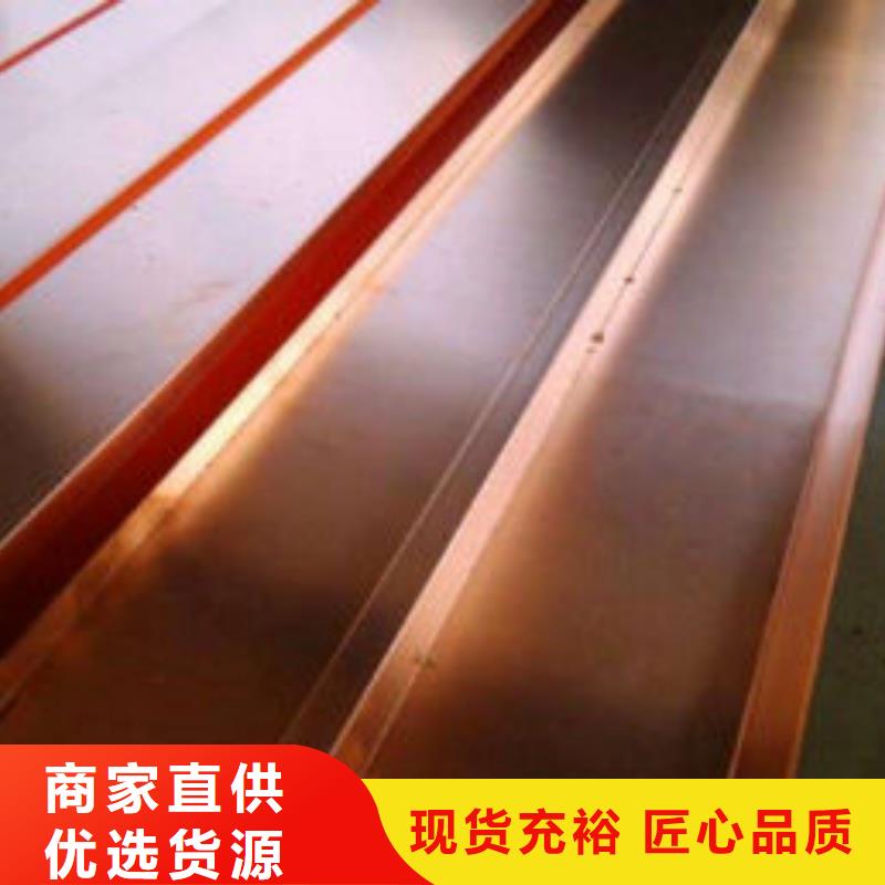 紫銅排專業完善售后