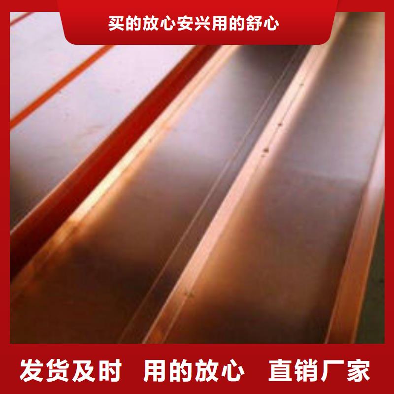 紫铜排支持定制