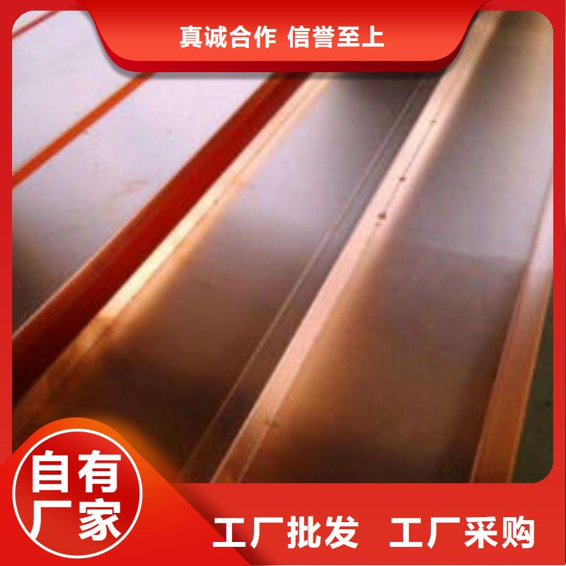 紫铜排品质优选