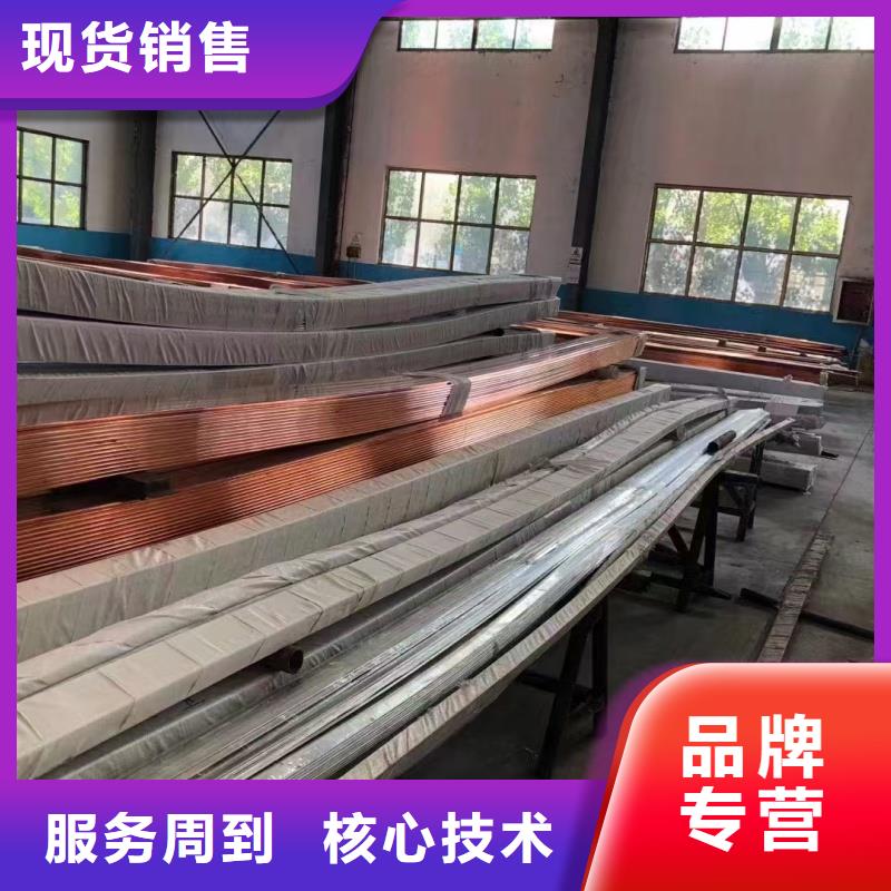 紫铜排一件也发货