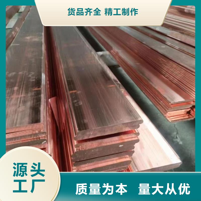 紫铜排一手货源